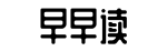 必吃爆料,网络吃瓜,今日大瓜-单鹄寡凫网